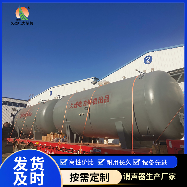 昆玉如何提高除氧器工作效率？